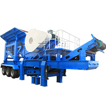 顎式移動破碎站