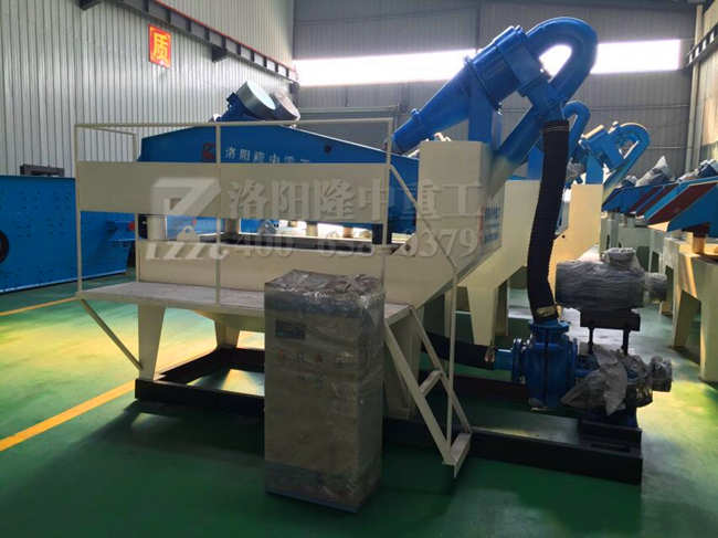 **七代細沙回收機