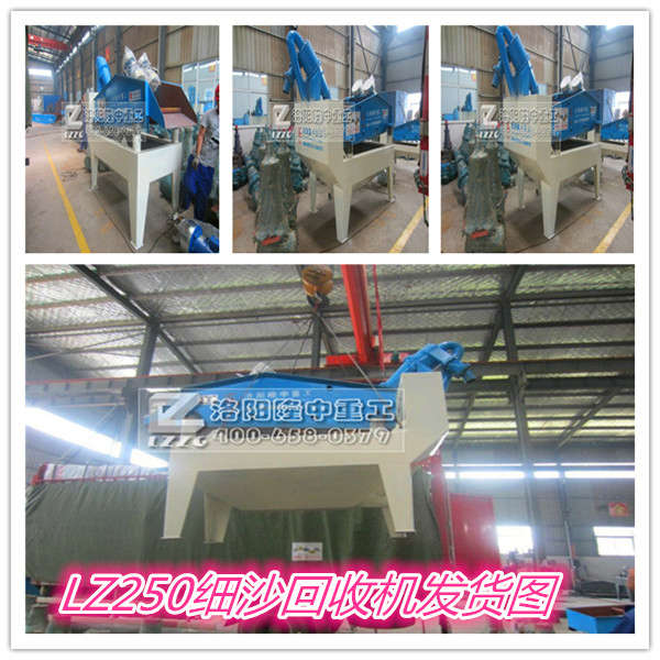 LZ250(x)ɰՙC(j)l(f)؛D