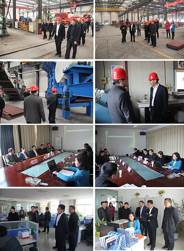 鄭州市領(lǐng)導(dǎo)調(diào)研 鄭州市領(lǐng)導(dǎo)調(diào)研